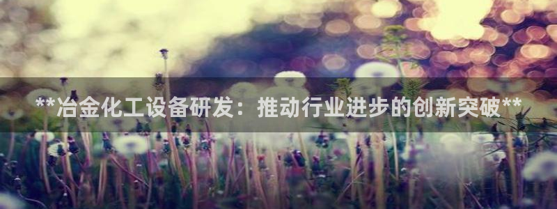 天辰会员注册链接