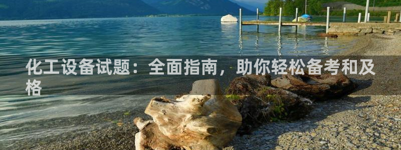 天辰平台某7O777