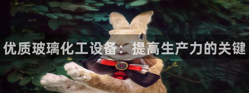天辰平台 -你的专属平台