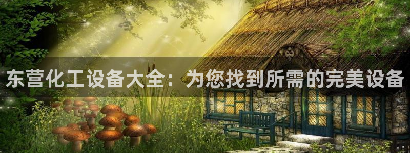 天辰平台注册稳定通道推荐设置