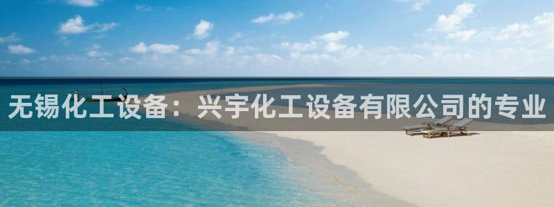 天辰平台律7O777