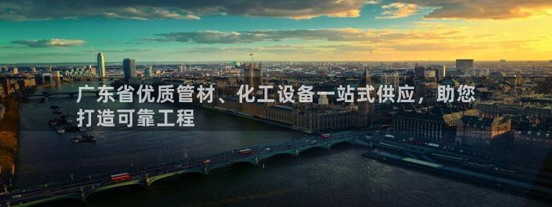 天辰会员开户多少钱