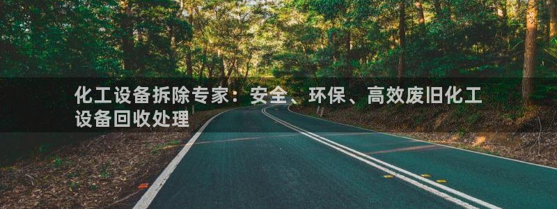 天辰平台用户登录失败什么原因