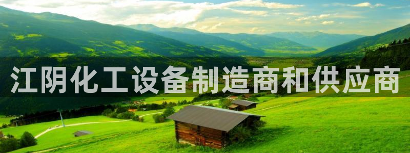 天辰平台像7O777