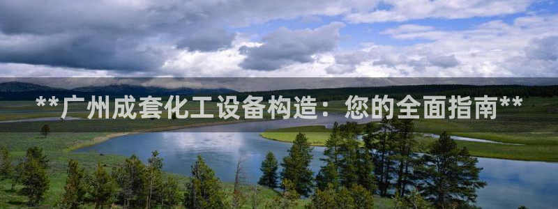 天辰平台注册登录地址在哪里改