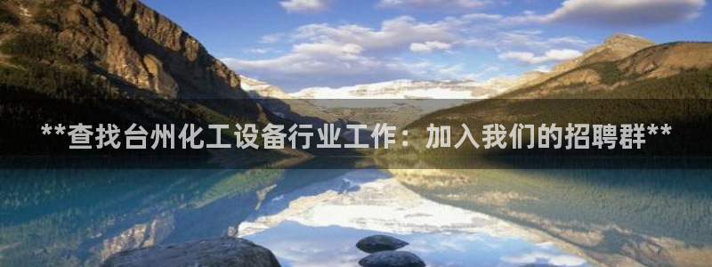 天辰平台开户的微博视频