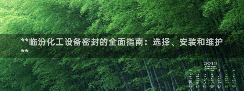 天辰会员是干什么的啊