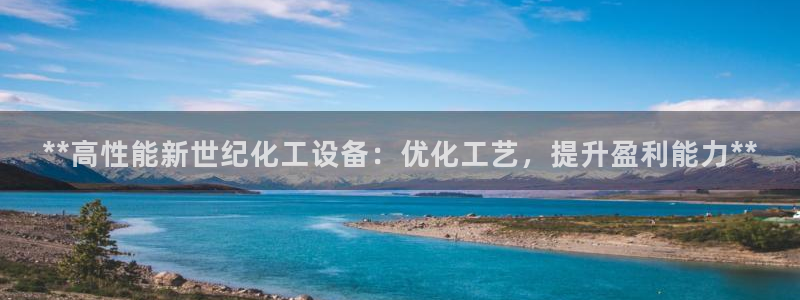 天辰注册会员有什么用