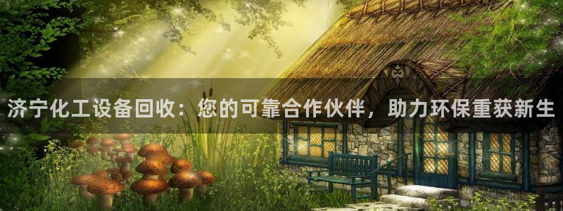天辰app官方版下载