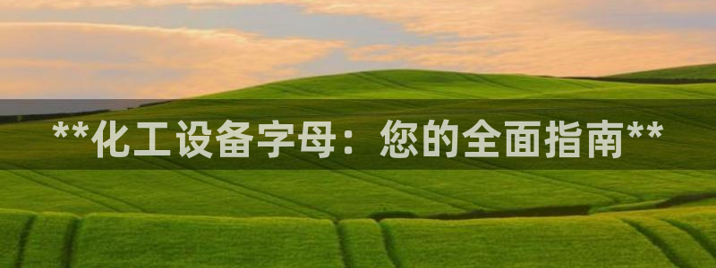 天辰娱乐都是干什么的作文