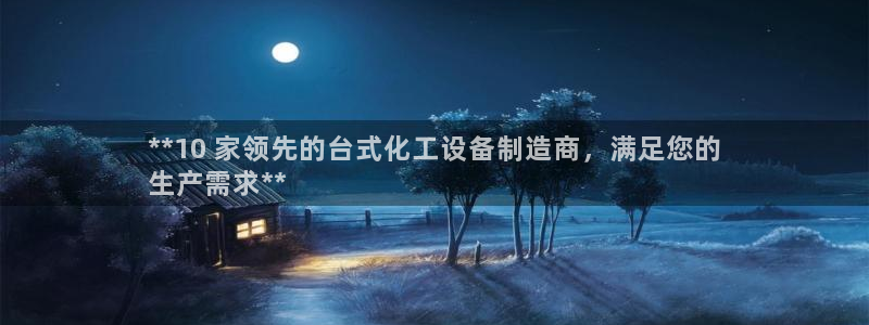 天辰平台木 5O6917 天辰