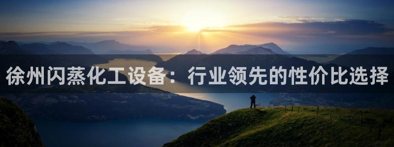 天辰平台注册登录地址在哪里找