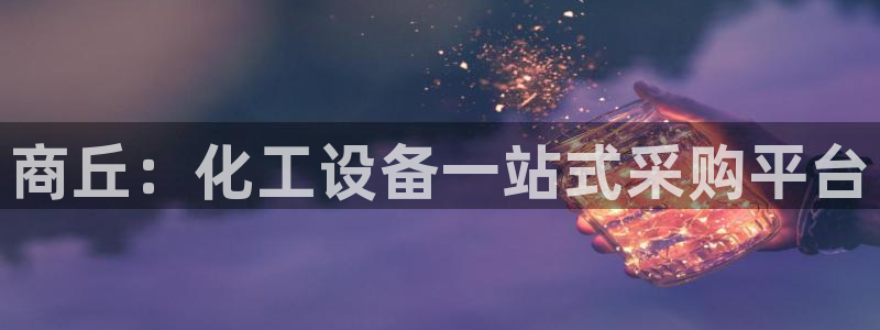 天辰平台荐 5O6917 天辰