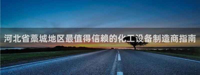 天辰娱乐百度百科大全