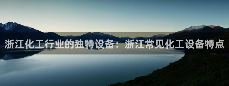 天辰平台可靠 5O69I7