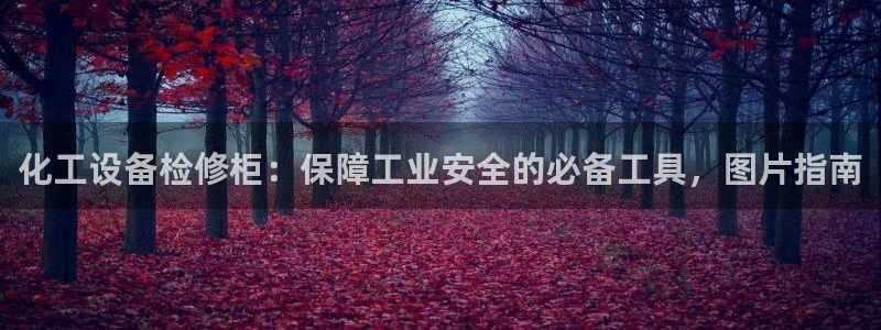 天辰娱乐平台是黑网吗是真的吗