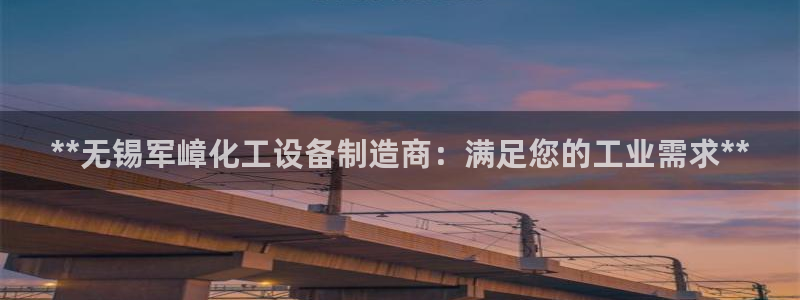 天辰娱乐app里面做任务是真的吗贴吧