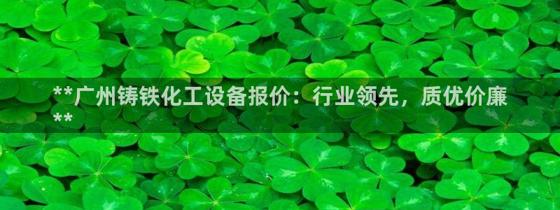 天辰平台用户登录不了怎么办