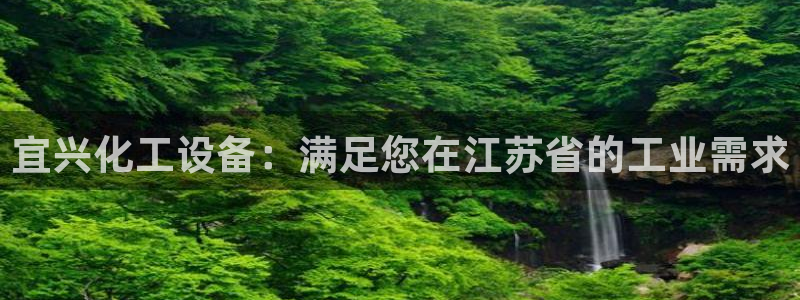 天辰商盟创业平台