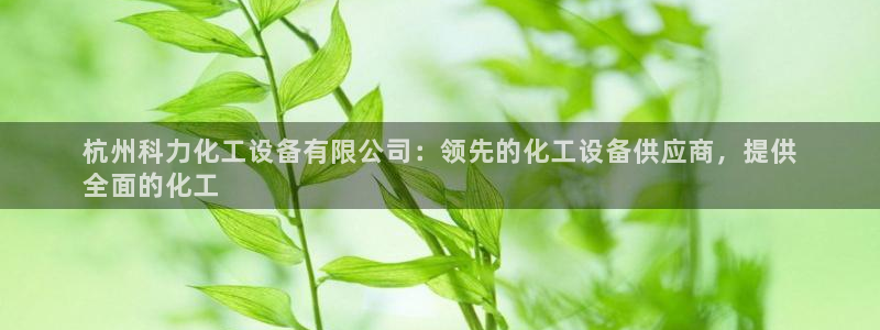 天辰用户注册流程
