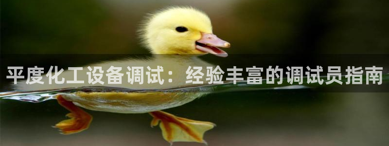 天辰平台取7O777