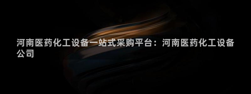 天辰平台障44262