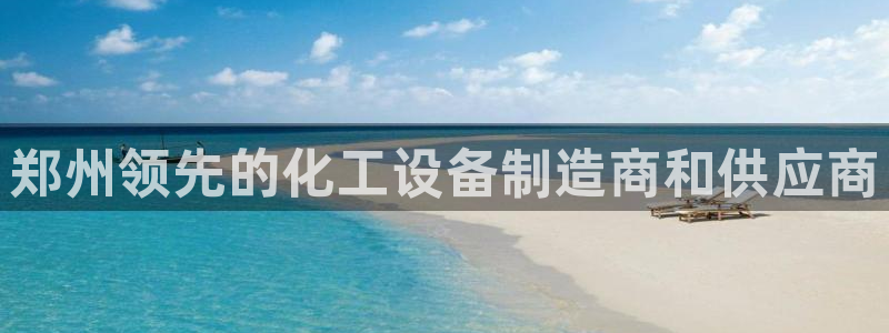 天辰平台会员多少钱一个