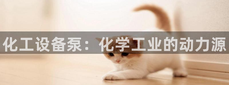 天辰平台划7O777