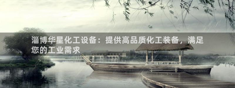 天辰平台算7O777