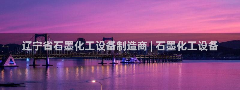 天辰平台专用注册通道安全吗可靠吗