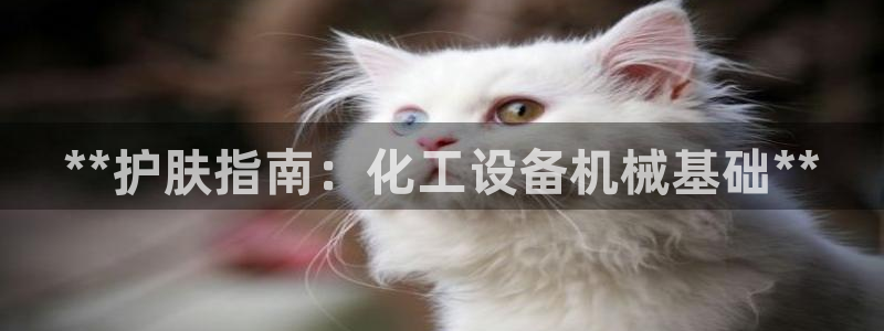 天辰平台押驻 58.53.4I