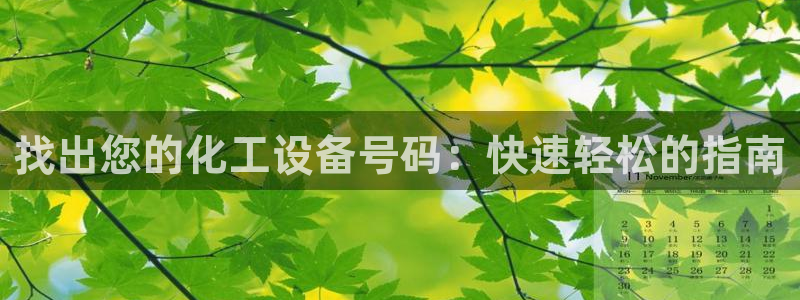 天辰app官方版下载