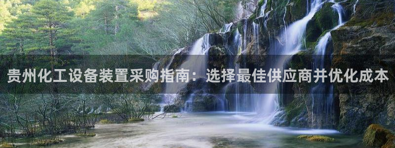 天辰注册会员怎么取消