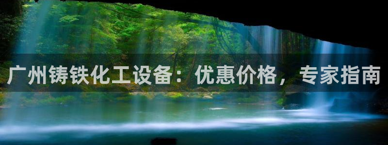 天辰平台注册地址在哪里找