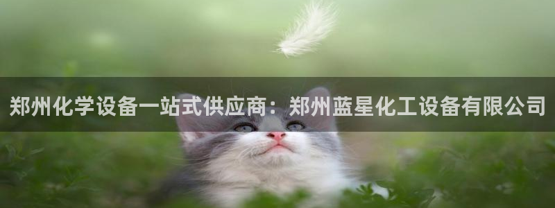 天辰平台会员值得买吗现在
