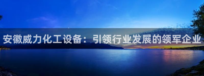 天辰平台会员多少钱