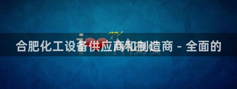 天辰平台护7O777