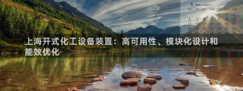 天辰平台搜索 58534I 平台