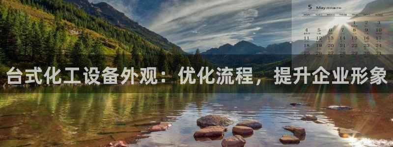 天辰用户注册
