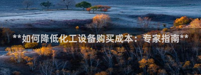天辰注册平台