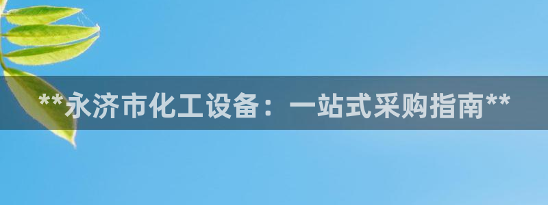 天辰网络