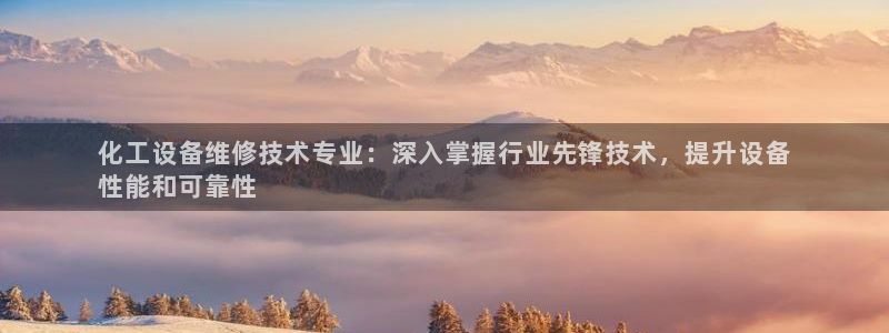 天辰平台会员登录