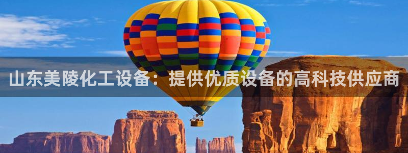 天辰平台直属授权注册点1i