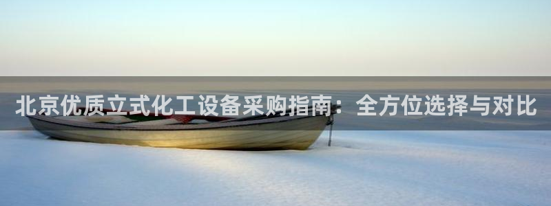 天辰平台怎么样赚钱