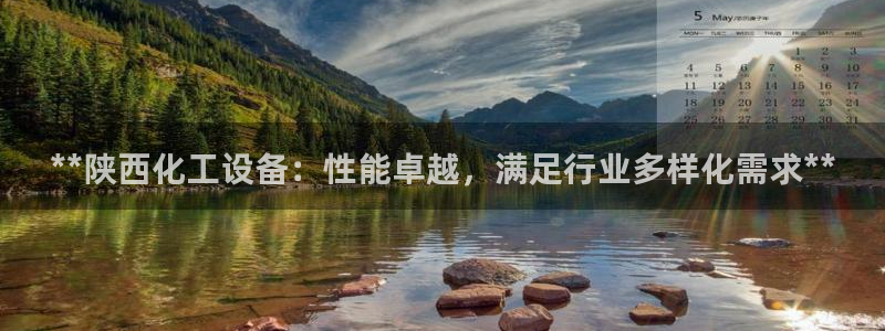 天辰娱乐都是干什么的