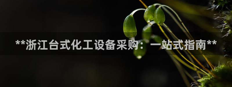 天辰游戏平台怎么样