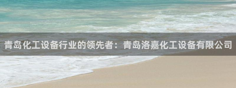 天辰平台用户注册在哪里