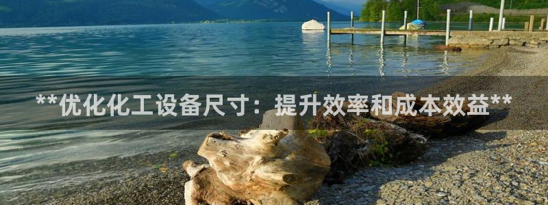 天辰平台飞 411o31 平台
