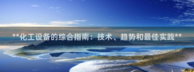 天辰会员是干什么的