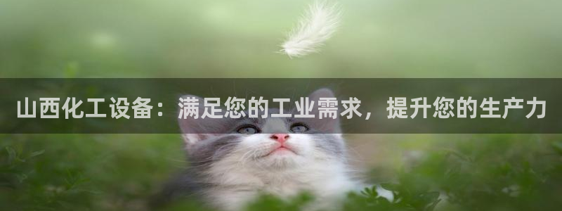 天辰平台怎么样可靠吗安全吗
